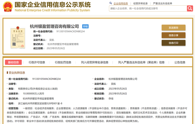 商业管理:引领企业发展的核心力量