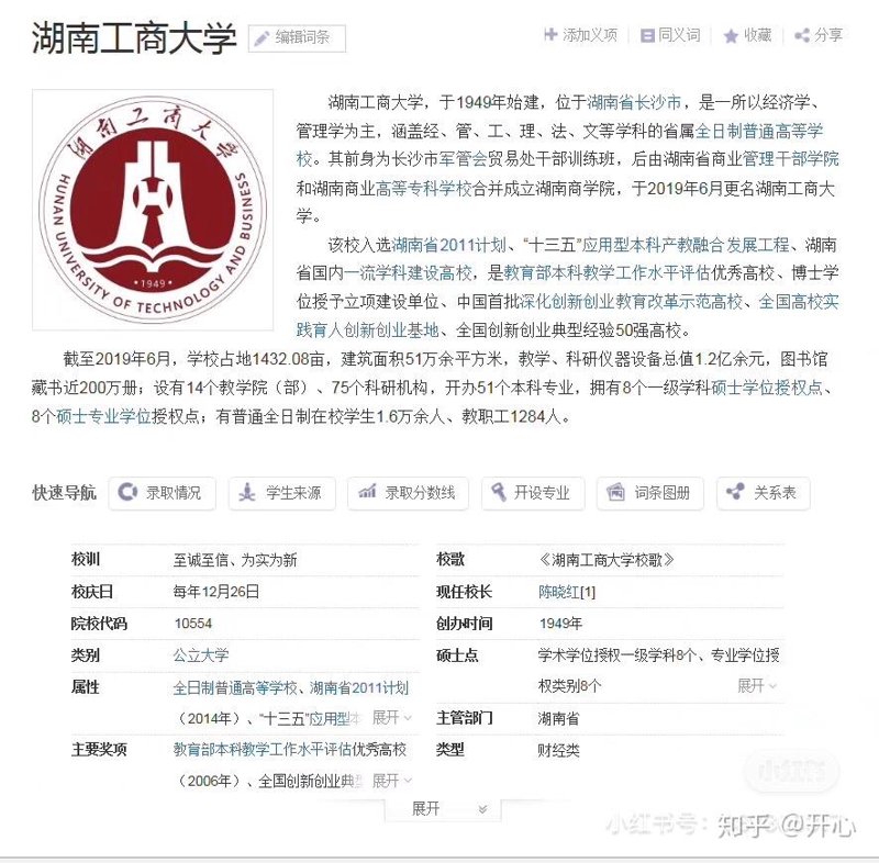 职场迷途？何不试水创业？