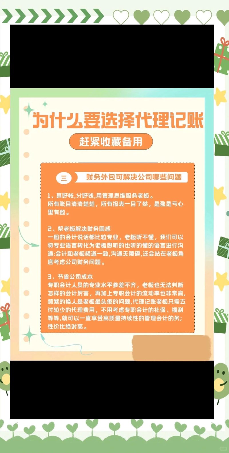 企业名称是企业的“脸面”，一个好的企业名称不仅能够展现公司的文化理念，还能在市场中快速吸引消费者的注意力。今天我们就来一起探讨一下如何为你的企业提供一个既响亮又有意义的名字吧！