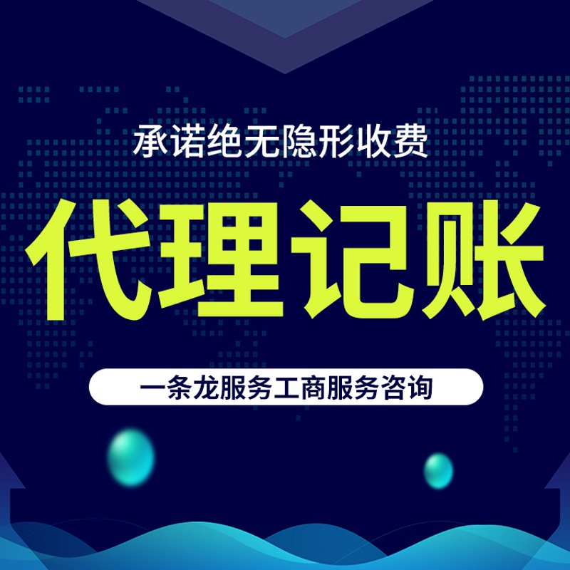 企业在成立之初，一个好的名字可以为企业赢得良好的第一印象。本文将从多个维度对企业咨询公司的名称进行解析，并提供一些建议。