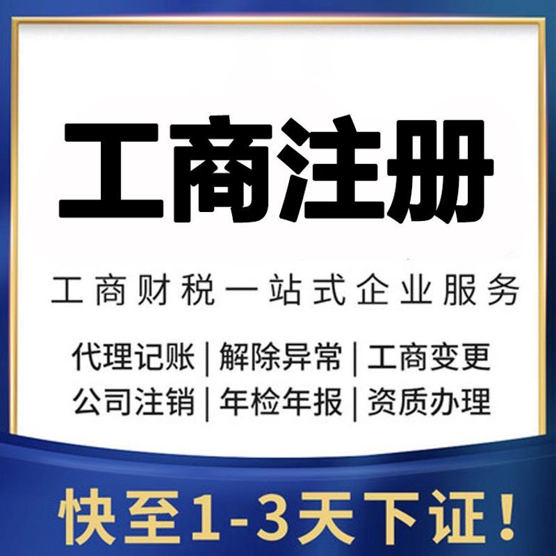 企业咨询公司的名称，往往是一扇展示专业形象的窗口。一个好的名字不仅能吸引潜在客户的眼球，还能在业界树立良好的品牌形象。以下是一些企业咨询公司命名的小技巧和建议：